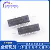 Plugue direto SN74LS90N SN74LS90 chip contador decimal de duas / cinco frequências DIP-14