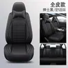 Mazda 6, Mazda 3, Mazda 6 Atenza, Cx5, Axela Fundas de Asiento Envolvente Completo, Cojines de Asiento, Fundas de Asiento para Todas las Estaciones Envolvente Completo
