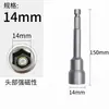Dado Hexagonal Interior Magnético Broca de Viento para Taladro Socket Cabeza Hexagonal Broca Eléctrica para Tornillo Socket Extendido Neumático Llave de Tuerca Magnética