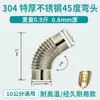 Tubo de Exaustão para Chaminé de Aço Inoxidável 304 Extra Espesso 0,8mm 10cm Universal para Fogão a Lenha, Forno de Aquecimento, Caldeira, Chaminé de Lareira