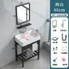 Lavabo Cerámico Integrado, No Requiere Perforación, para Apartamentos Pequeños, Baño, Lavabo para Lavarse la Cara, Soporte Engrosado, Lavabo de Balcón