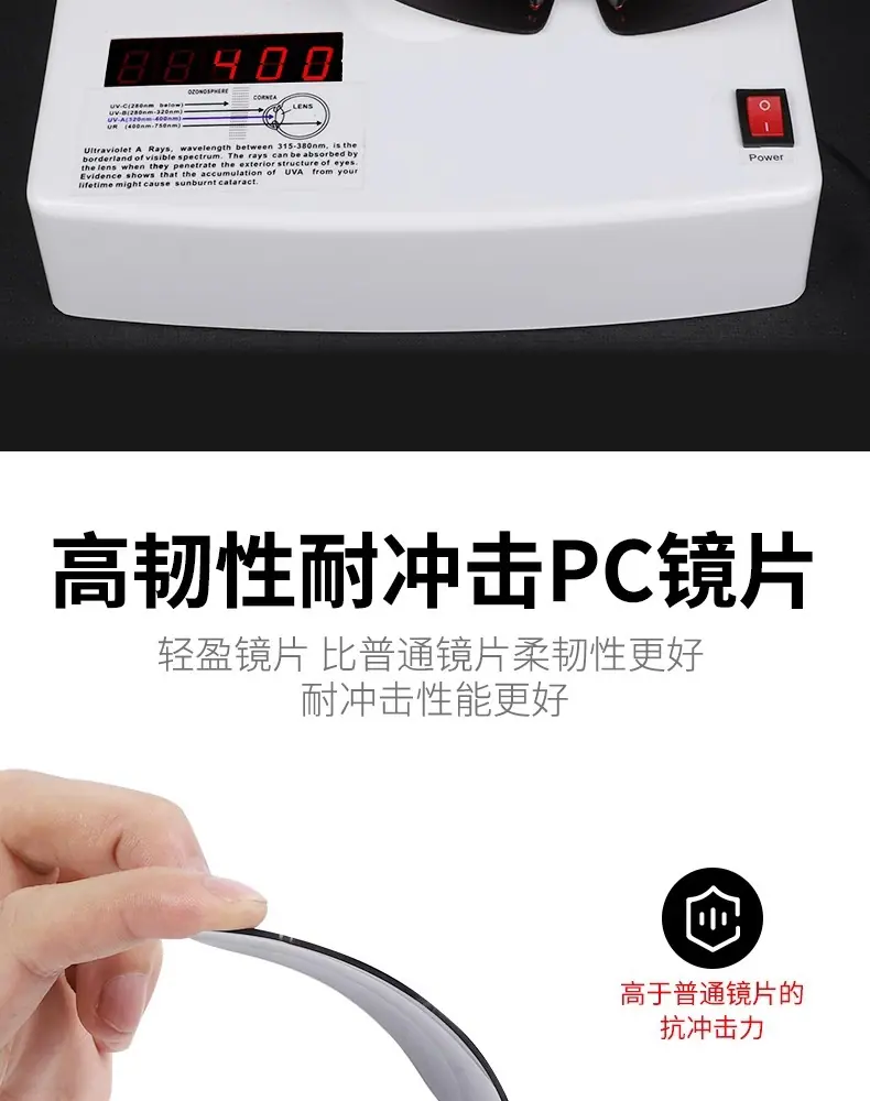 炫彩骑行眼镜