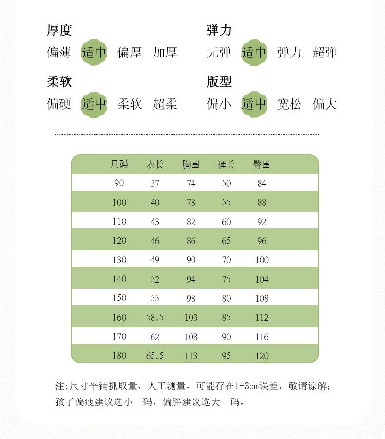 缎面提花蓝色_07.jpg