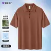 Tencel LyocellCamiseta Polo de Punto de Manga Corta para Hombre 26 Nuevo Casual Versátil Transpirable Top de Manga Corta