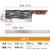 Cuchillo de Cocina de Puesto Callejero, Cuchillo Doméstico, Cuchillo de Cocina para Cortar Carne, Cuchillo Rebanador Afilado, Cuchillo de Acero Inoxidable, Cuchillo Especial de Chef Doméstico para Cocina