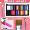 Herramientas de pintura facial para niños, maquillaje facial de escenario, pigmento de pintura corporal soluble en agua, pasta para pintar trajes