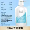 Champú Yangyuanqing Fortalece las Raíces, Fortalece el Cabello, Controla la Grasa, Alivia la Picazón, Elimina la Caspa, Suaviza, Limpia y Mantiene 500ml Selección Multiefecto