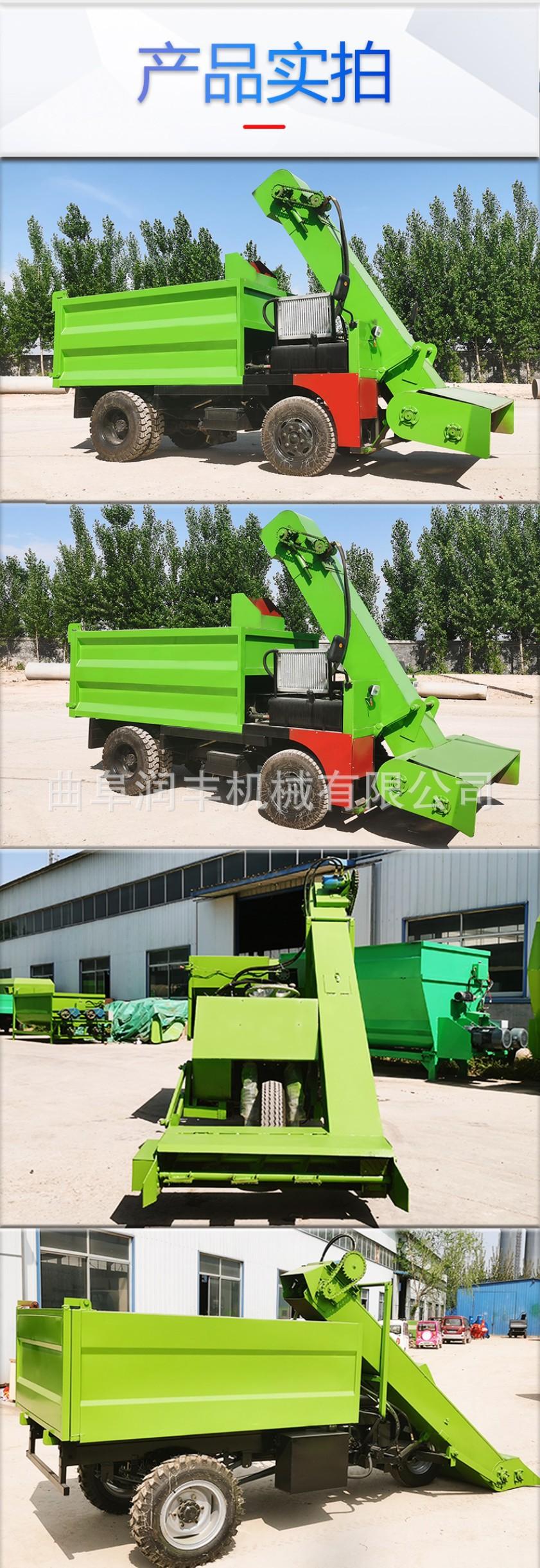 四轮清粪车6.jpg