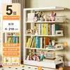 Estantería de Acero para el Hogar, Estante de Almacenamiento para Sala de Estar, Estante de Almacenamiento de Biblioteca Multinivel de Pie, Librero Sencillo, Estante para Libros Ilustrados Infantiles