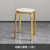 Banqueta de Luxo Leve Estilo Italiano, Pequena Banqueta Redonda para Uso Doméstico, Banqueta Tendência para Mesa de Jantar, Banco Empilhável Moderno Minimalista para Sala de Estar, Banqueta Baixa