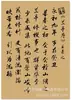 Papel de Presente Estilo Chinês Antigo Impermeável Flor de Lótus Arte Floral Flor Flor Caligrafia Papel de Presente Papel de Presente