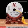 Jade Natural de Yunfu Hebilla de Seguridad con Apellido Adornos de Escritorio Ideas de Regalos Empresariales al por Mayor para Mudarse a un Hogar Nuevo