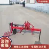 Cosechadora de Cebolla Verde Montada en Tractor, Equipo Agrícola para Cosecha de Cebolla Fresca y Jengibre, Cosechadora de Cebolla y Jengibre Tipo Sacudidor de Tierra Vibratorio