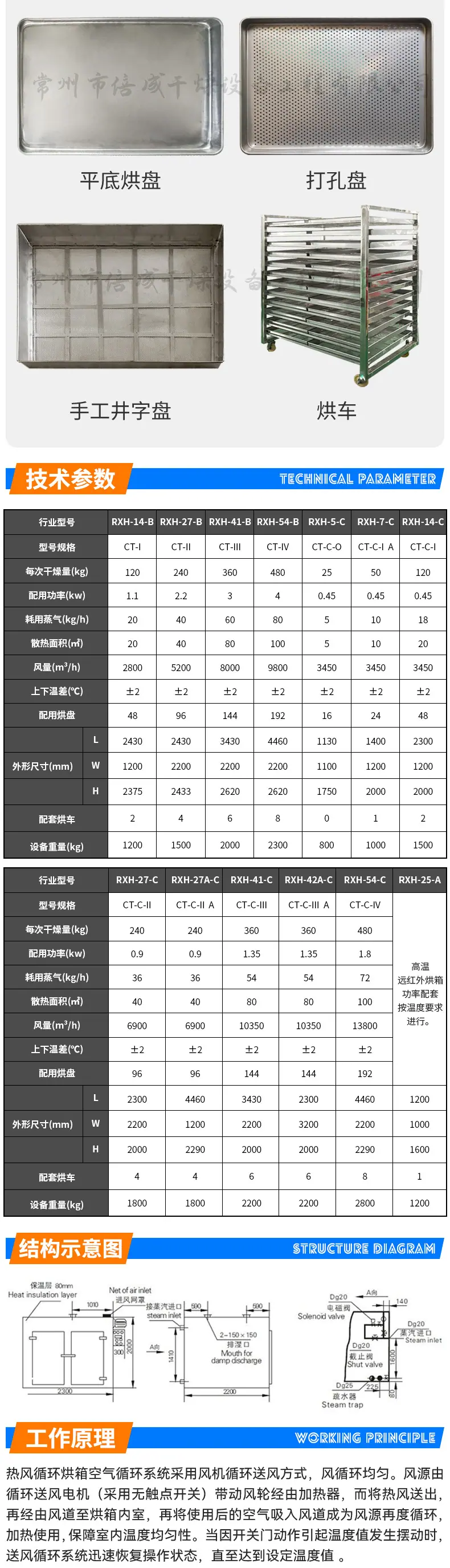 详情_02.jpg