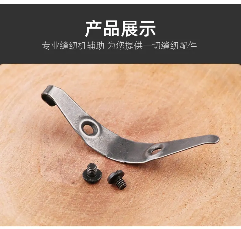 梭皮片790_04.jpg