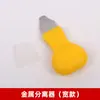 Separador de Modelo Jiuyang Abreplatos Divisor de Modelo Fabricación de Modelos Herramienta para Principiantes Desmontador
