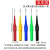 Ponta de prova ponta de prova fio de teste caneta ponta de silicone agulha de silicone especial ponteiro de multímetro ponta de prova de teste sonda de reparo de carro multiuso