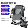 Soporte para teléfono móvil de motocicleta, bicicleta, coche eléctrico, repartidor de comida a domicilio, navegación, a prueba de golpes, anti-sacudidas, soporte fijo para teléfono móvil