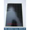 Papel Colorido para Marcação Cerâmica Papel para Decalque a Laser Máquina de Gravação a Laser Fibra Laser Imprimir Logotipo Trigo Preto Taibao
