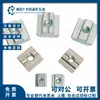 Perfil de Aluminio Piezas Neutras Tuerca Deslizante TNTB-20/30/40/45-M4/M5/M6/M8