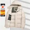 Chaqueta de algodón casual para hombre con capucha desmontable de suministro directo, abrigo de algodón acolchado grueso cálido de invierno para hombres de mediana edad M809