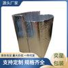Bolsa térmica tridimensional al por mayor de Dongguan, película de aluminio, burbuja, bolsa de revestimiento de cartón, aislamiento térmico, sombreado, a prueba de humedad, bolsa de hielo compuesta