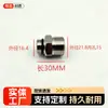 Conector Rápido para Pistola de Água de Alta Pressão em Aço Inoxidável Adaptador de Rosca Interna G3 3/8 para M15 Acessórios para Máquina de Lavar Carro Pistola de Água Booster Venda por Atacado