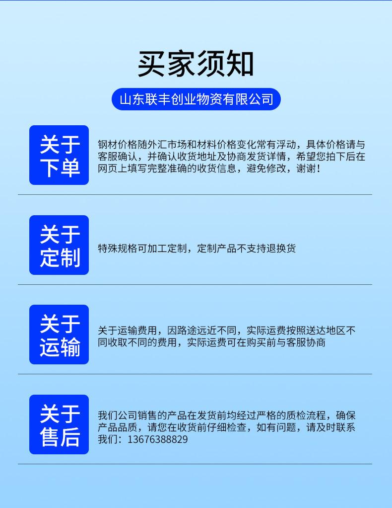 螺旋钢管_16.jpg