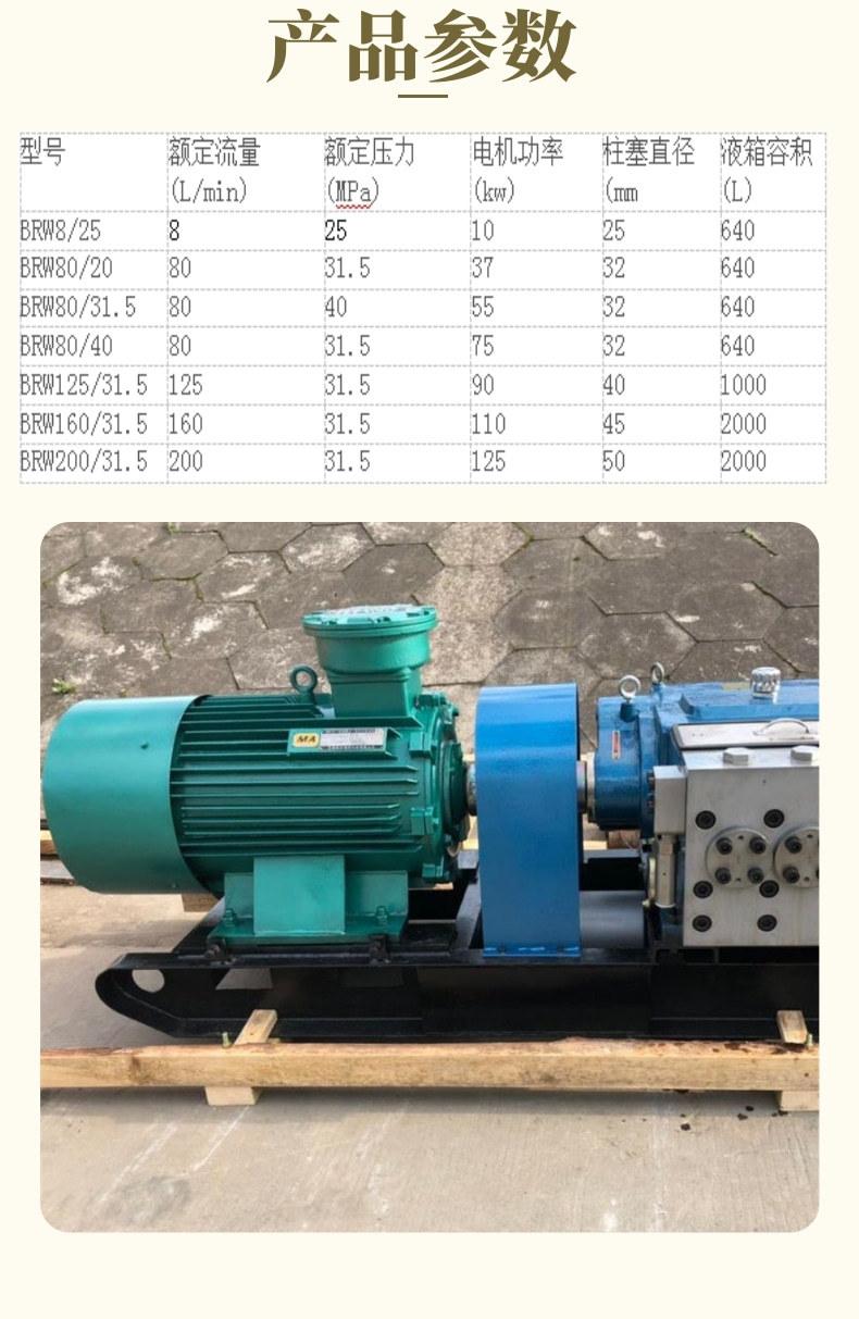 乳化液泵1_4@凡科快图