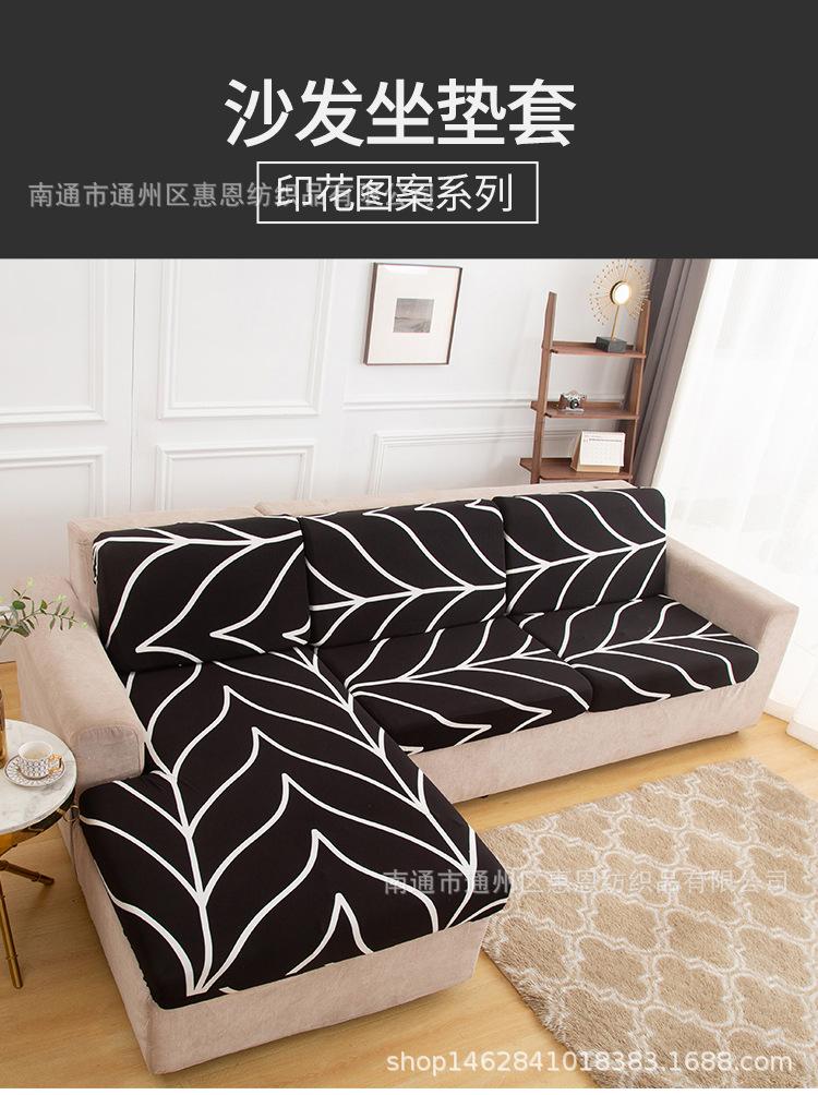 印花沙发垫套-黑色格调_01.jpg