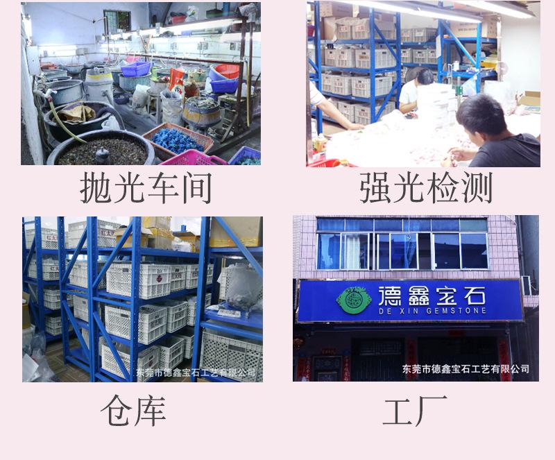 1688模下_04