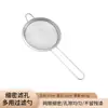 Colador Separador de Aceite de Acero Inoxidable de 10 cm, Cuchara de Malla, Cuchara Filtro, Cuchara para Fondue, Colador de Malla para Separar Aceite de Nido de Pájaro
