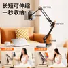 Soporte Perezoso Tipo Ranura para Mesita de Noche para Teléfonos Móviles y Tablets, Soporte Portátil Universal para Disparos y Ver Series, Soporte Voladizo Oculto sin Pinza