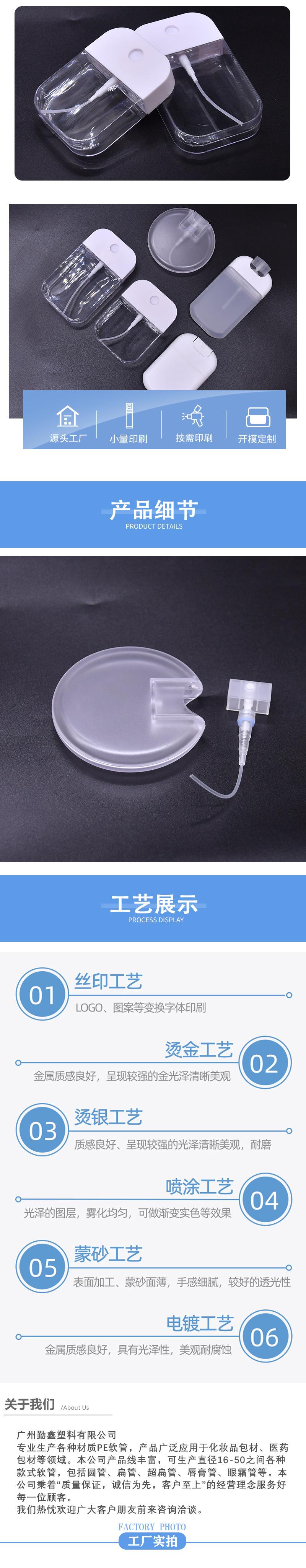 详情页1_05.jpg