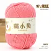 Hilo de chenilla Mubai Meng Xiaobei de un solo hilo, tira fina de hielo para muñecas hechas a mano DIY