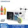 Máquina de Enchimento de Líquidos CNC Semi-Automática de Cabeça Única e Alto Fluxo Zonesun 17000ml Máquina de Enchimento de Desinfetante de Álcool
