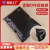 Bolsas de Embalaje de Plástico Hechas a Medida por el Fabricante para Ropa Interior, Bolsas con Cierre para Ropa, Bolsas Frosty Autocierre para Ropa de Yoga para Exportación Transfronteriza
