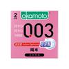 Okamoto 003 Ácido Hialurônico 2 5 10 Preservativos Ultra Fino Masculino Preservativo Casal Adulto Sexo tt