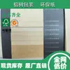 Papel Ecológico 120g 220g 320g Papel Especial Verde Blanco Ecológico/Marrón Ecológico Papel para Empaque Creativo y Impresión