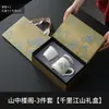 Infusor de Té Cerámico Taza de Oficina con Tapa Taza para Preparar Té de Uso Doméstico Día Nacional Festival de Medio Otoño Doble Festividad Taza de Té Taza Souvenir