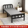 Cama individual plegable habitación de alquiler para el hogar cama dura dormitorio de adultos cama simple cama de hierro portátil cama de acompañamiento cama extra