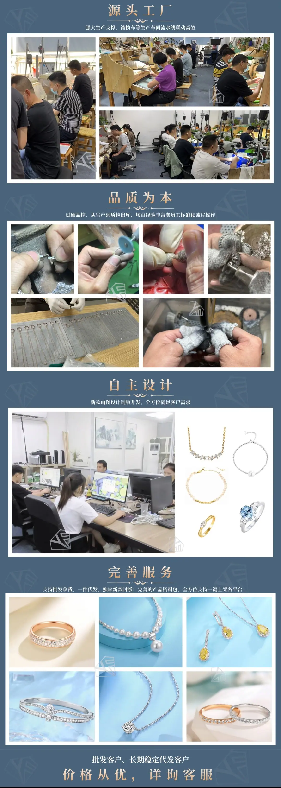 00装修拼图.jpg