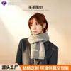 Bufanda de Lana de Punto Acanalado de Color Sólido para Mujer Otoño Invierno Suave Pegajosa Agradable a la Piel Versátil Larga Anti-Frío Regalo Calentador de Cuello