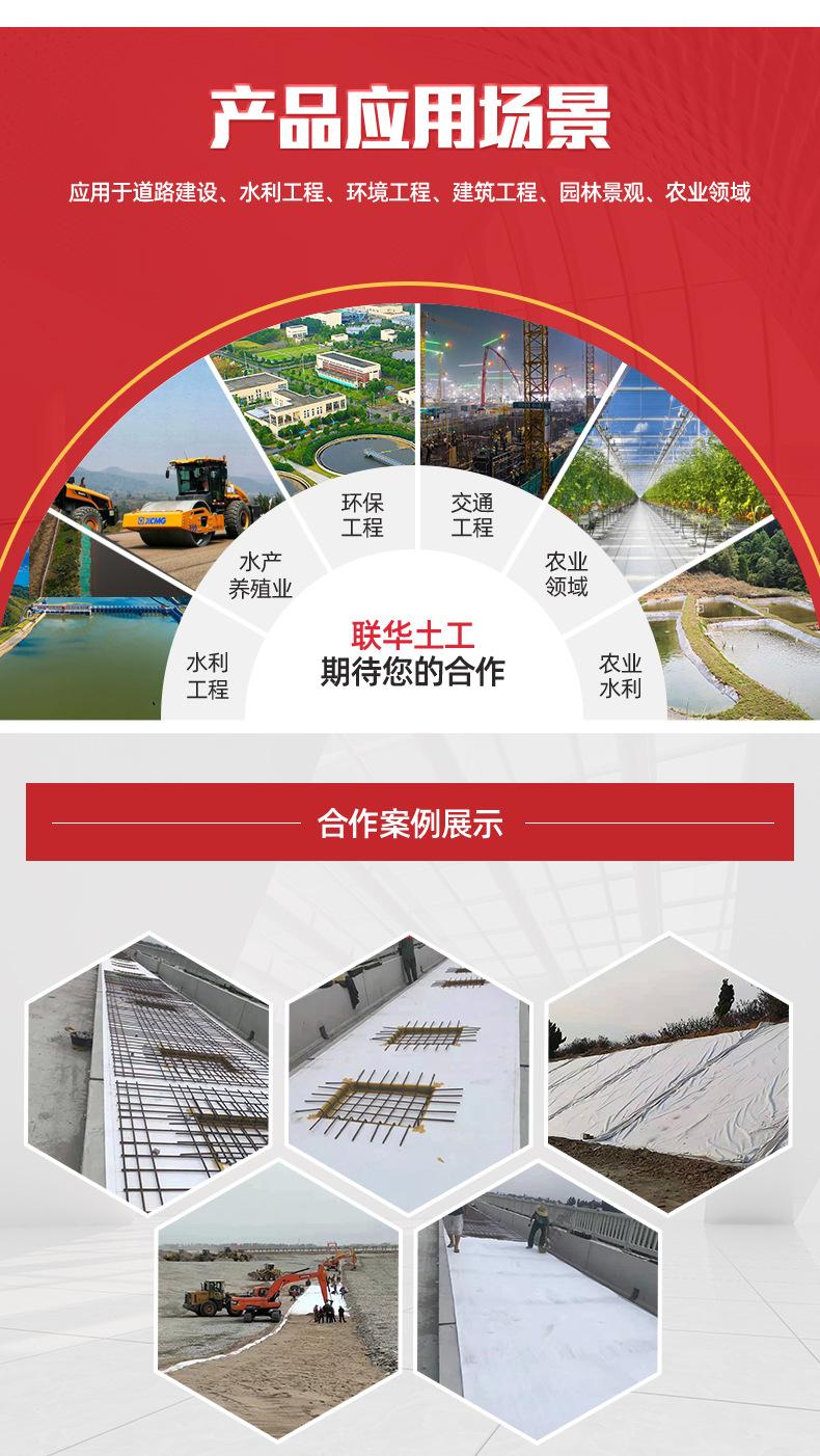 9土工布_07.jpg