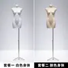 Soporte de Exhibición de Modelo de Lencería de Fábrica Maniquí de Cuerpo Entero Femenino con Soporte para Sujetador Push-Up y Ropa Interior Accesorios de Modelo de Cuerpo Humano Falso Modelo de Busto