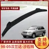 Aplicável a Highlander 98-05 carro bloqueador de areia e pedra acessórios de modificação de decoração externa do carro tampa frontal defletor placa de proteção