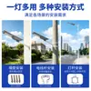 Postes de luz LED integrados, postes de luz movidos a energia solar, iluminação automática para novos empreendimentos rurais, luminárias para iluminação de engenharia municipal