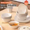 Vajilla de Cáscara de Arroz Cuencos y Palillos Desechables Grado Alimenticio Hogar Cuencos de Arroz Espesados Resistentes a Altas Temperaturas Set de Platos para Fiesta Exterior