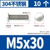 Tornillos de Soldadura por Puntos de Acero Inoxidable 304, Tornillos de Soldadura, Clavos de Soldadura por Puntos, Espárragos de Soldadura para Plantación de Soldadura, Columnas de Soldadura por Puntos M4M5M6M8