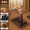 Mesa Pequeña, Mesa de Café de Altura Ajustable, Mesa Lateral para Sofá de Sala de Estar, Mesa de Noche de Dormitorio, Estante de Almacenamiento para Mesita de Noche, Mesa Lateral Mini Móvil